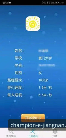 江南体育平台账号注册完整指南：从下载到激活的详细教程