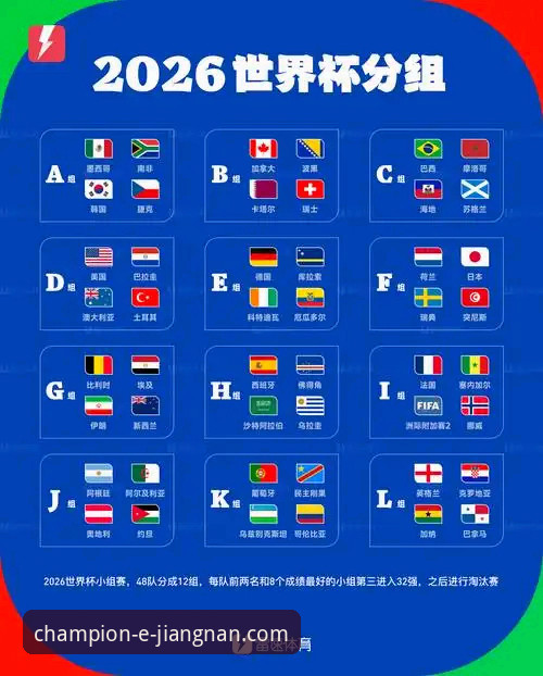 如何在江南体育APP见证民主刚果52年后重返世界杯的绝杀时刻？